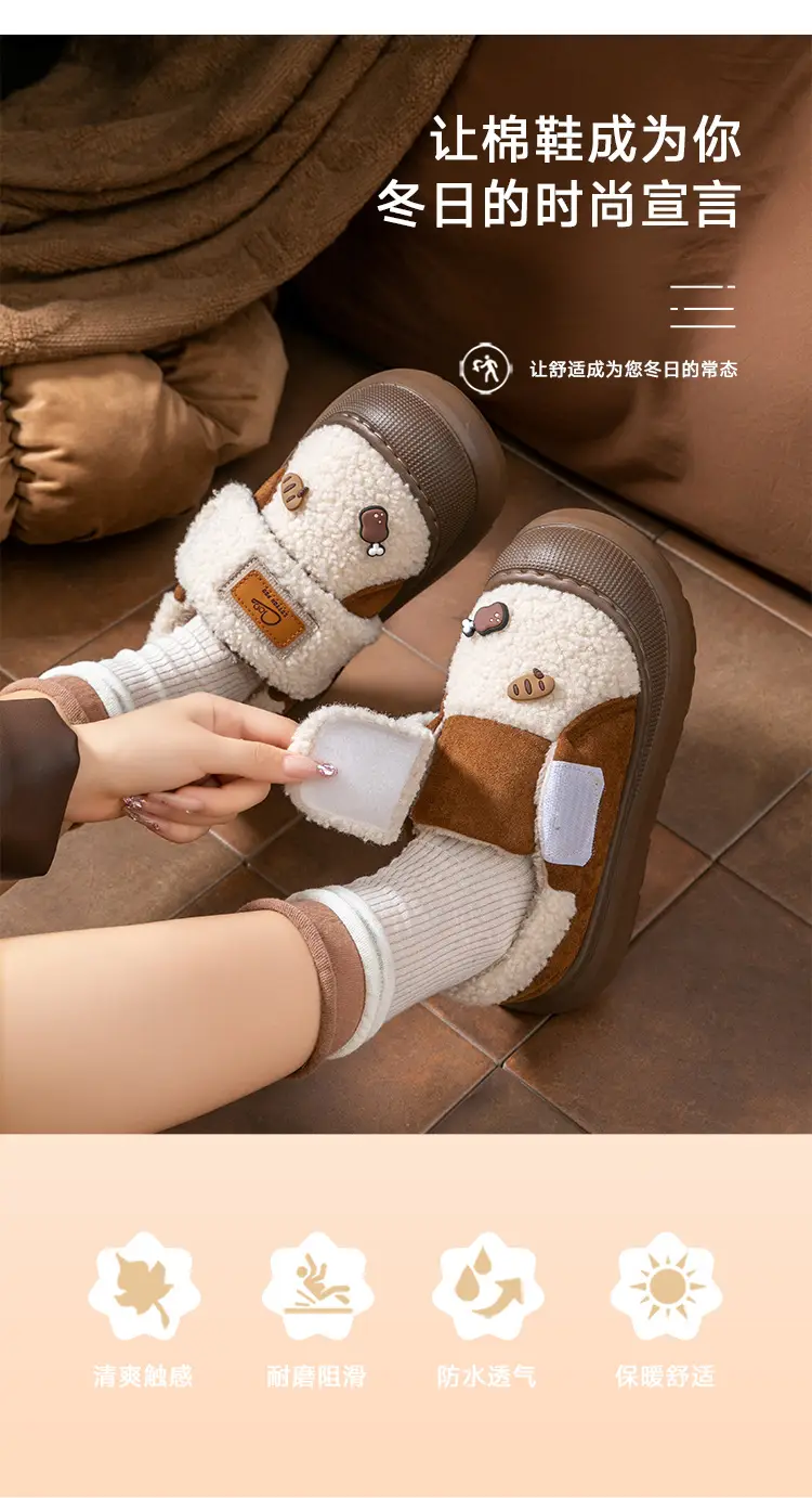 New Style Magic Tape Closed-Back Cotton Slippers for Women, Autumn and Winter, Non-Slip, Warm, Fashionable, Outdoor Wear, Plush Maternity Cotton Shoes with Thick Soles — feature 7