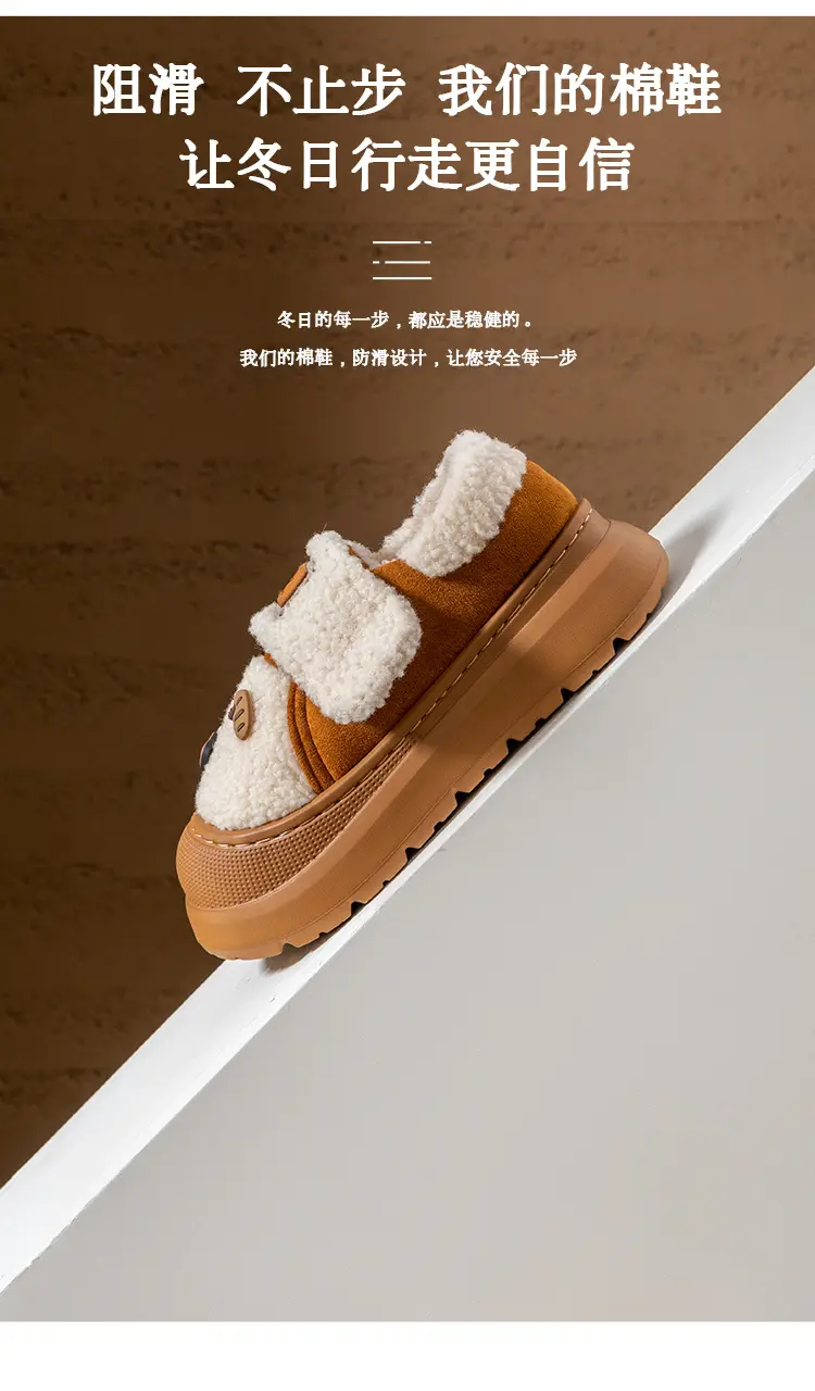 New Style Magic Tape Closed-Back Cotton Slippers for Women, Autumn and Winter, Non-Slip, Warm, Fashionable, Outdoor Wear, Plush Maternity Cotton Shoes with Thick Soles — feature 9