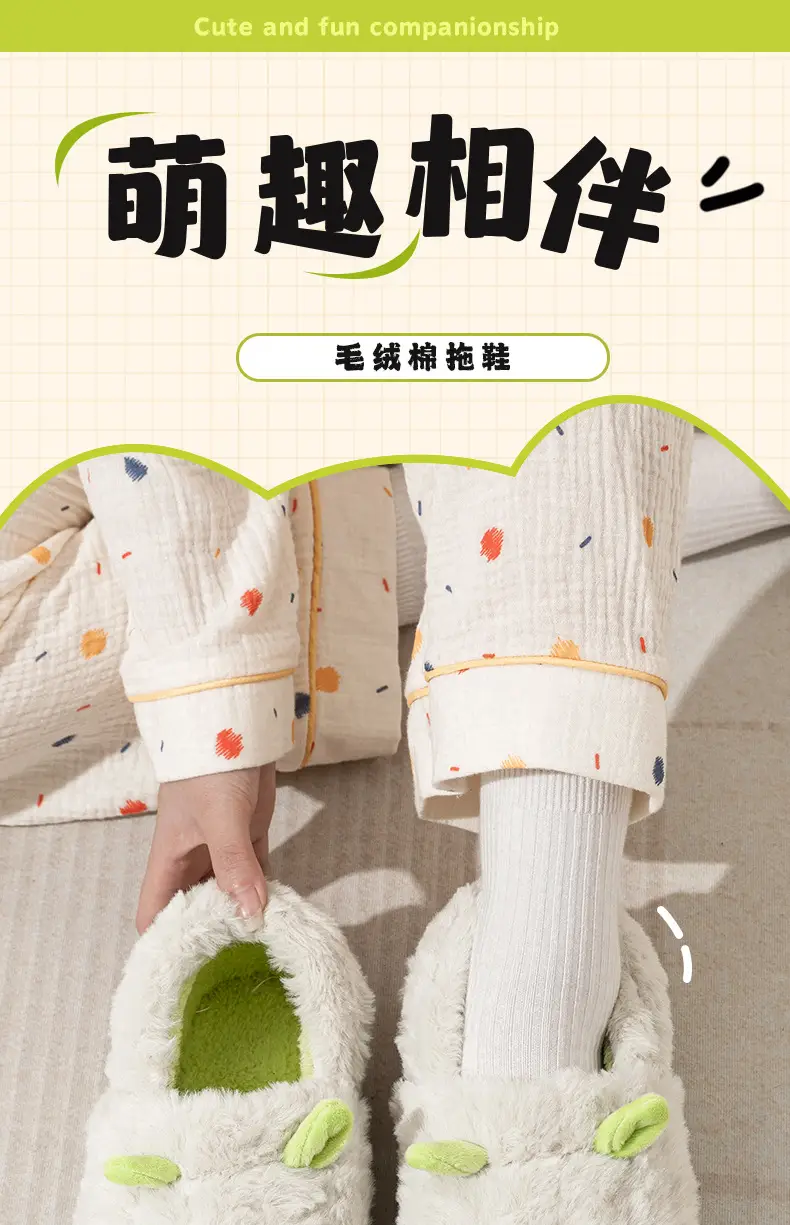 New Eva Thick-Soled Croissant Heel Warm Cotton Shoes for Home Indoor Furry Fleece-Lined Couple Cotton Shoes for Women to Wear Outside — feature 1