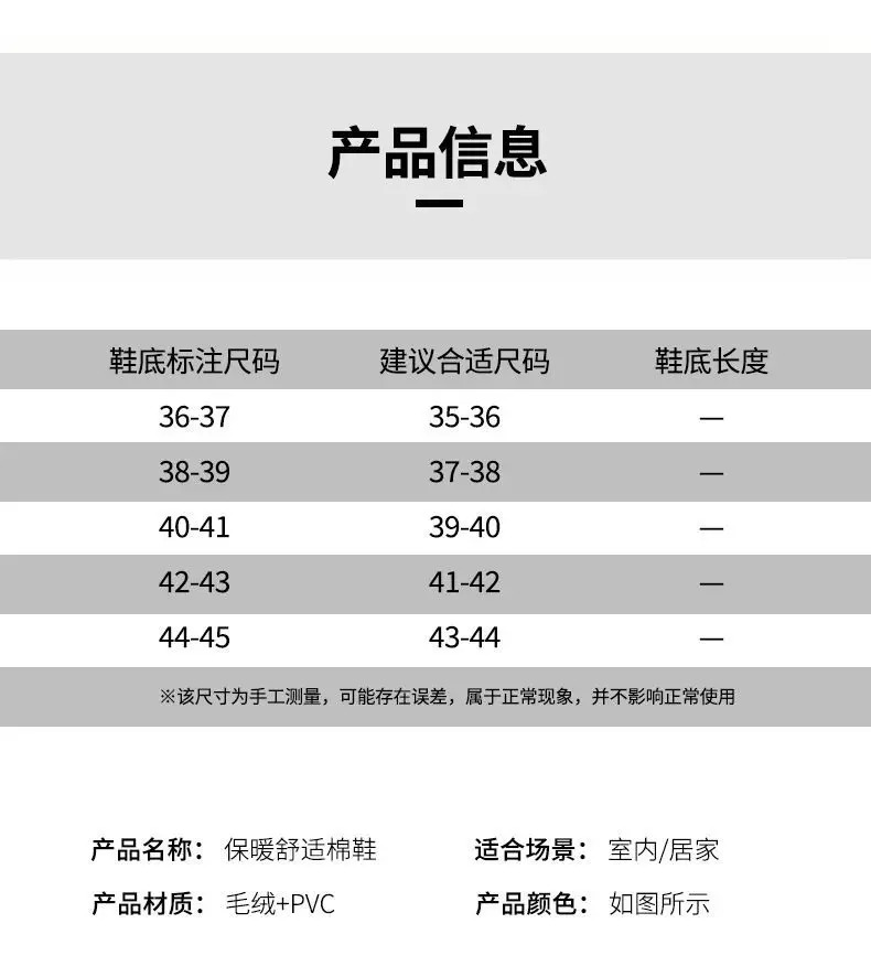 Thick Plush Cotton Slippers for Men 2025 New Style Home Non-Slip Furry Slippers Autumn and Winter Soft-Soled Non-Slip Maternity Shoes for Women — feature 11
