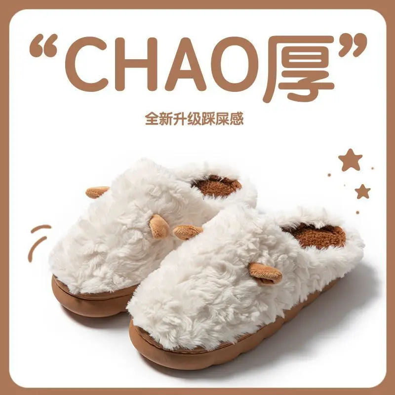 Thick Plush Cotton Slippers for Men 2025 New Style Home Non-Slip Furry Slippers Autumn and Winter Soft-Soled Non-Slip Maternity Shoes for Women - Image 3