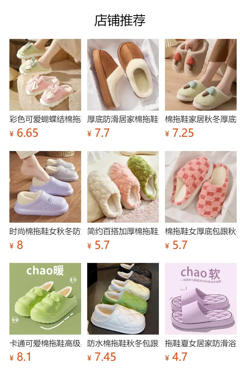 Thick-Soled Non-Slip Home Cotton Slippers Waterproof Non-Slip Simple Versatile Slippers High-End Thickened Suede Couple Cotton Slippers — feature 1