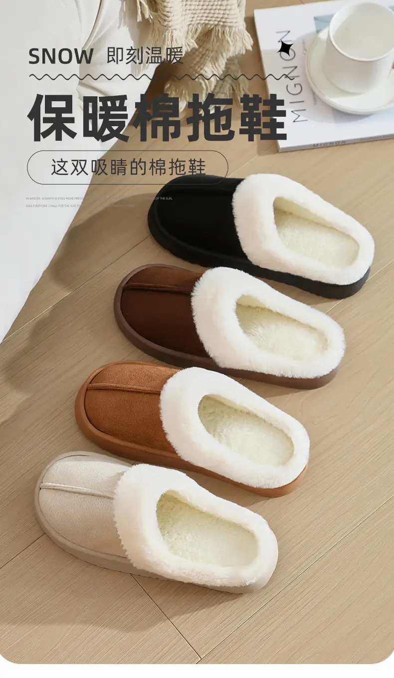 Thick-Soled Non-Slip Home Cotton Slippers Waterproof Non-Slip Simple Versatile Slippers High-End Thickened Suede Couple Cotton Slippers — feature 2