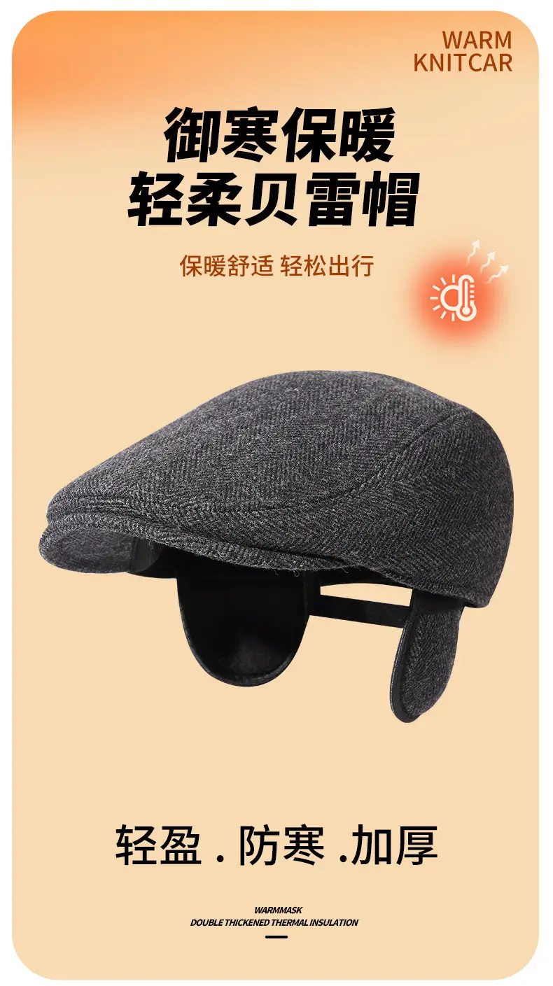 Winter Wool Ear Cap Gray for Elderly Men — feature 1
