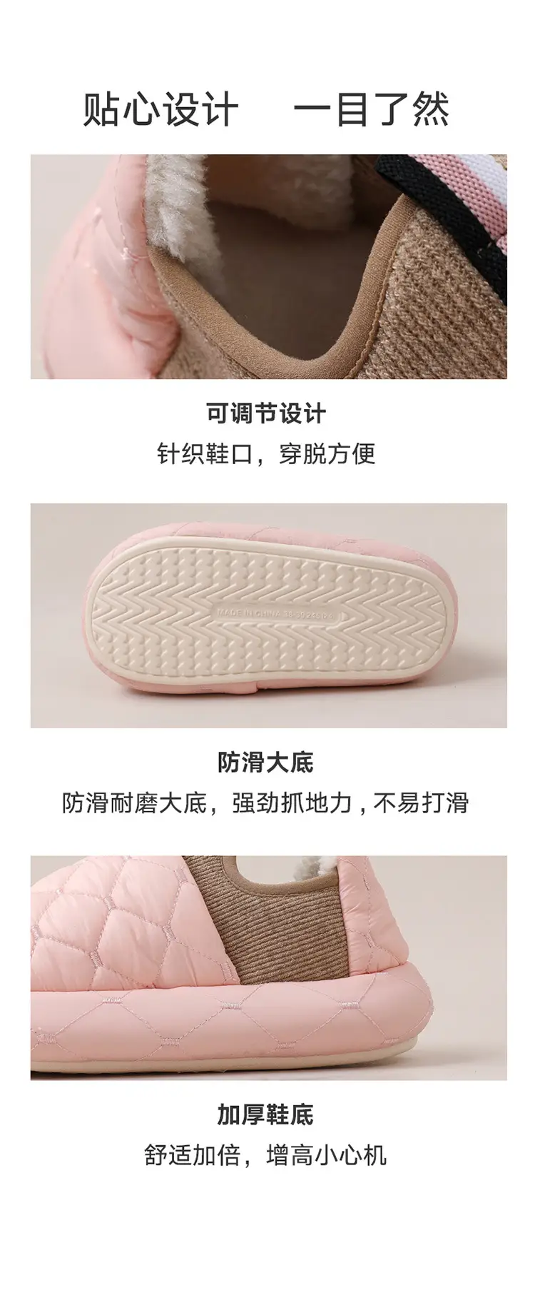 Winter Closed Back Cotton Slippers for Women Men — feature 10