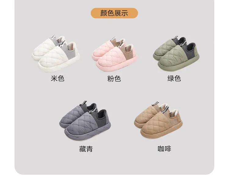 Winter Closed Back Cotton Slippers for Women Men — feature 11
