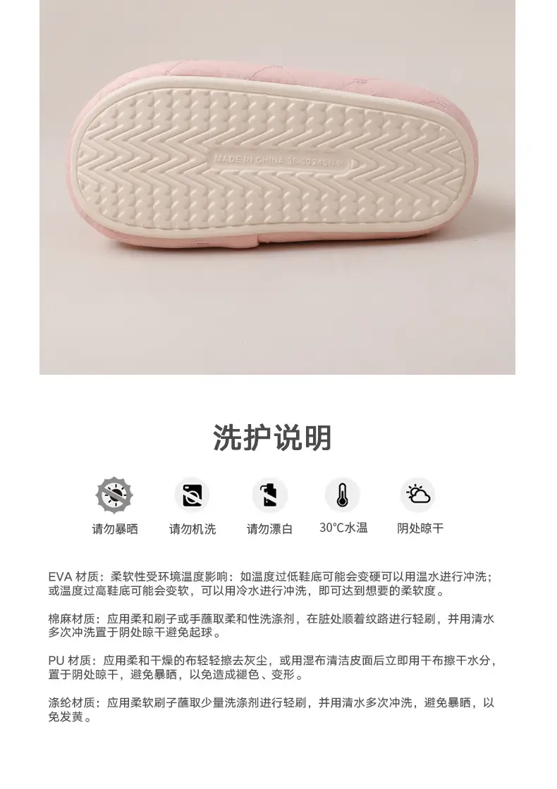 Winter Closed Back Cotton Slippers for Women Men — feature 17