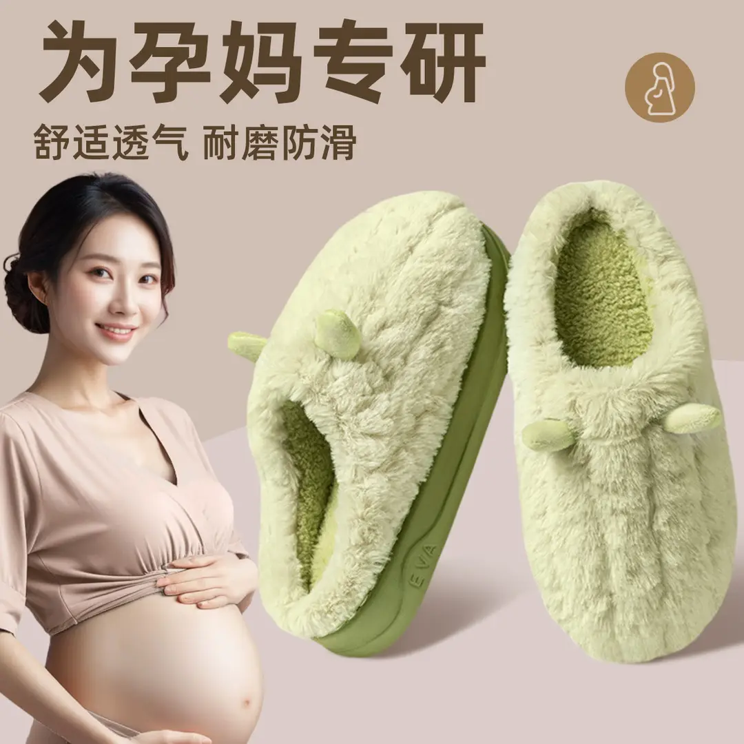 New Eva Cute Sheep Horn Cotton Slippers for Women, Winter Indoor Warm Couple Plush Slippers Maternity Shoes - Image 7