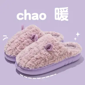 New Eva Cute Sheep Horn Cotton Slippers for Women, Winter Indoor Warm Couple Plush Slippers Maternity Shoes - Image 6