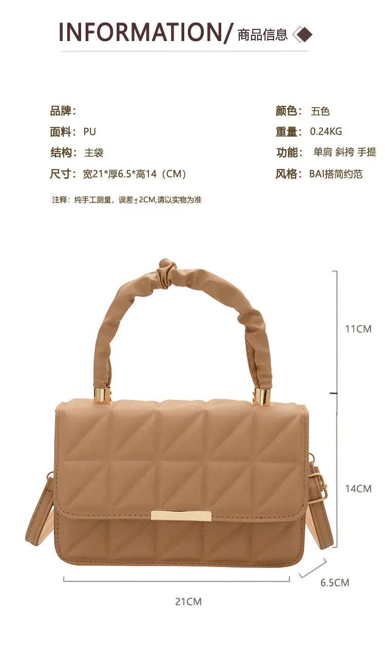 Women's Quilted Crossbody Bag 2024 Autumn Brown Beige — feature 3