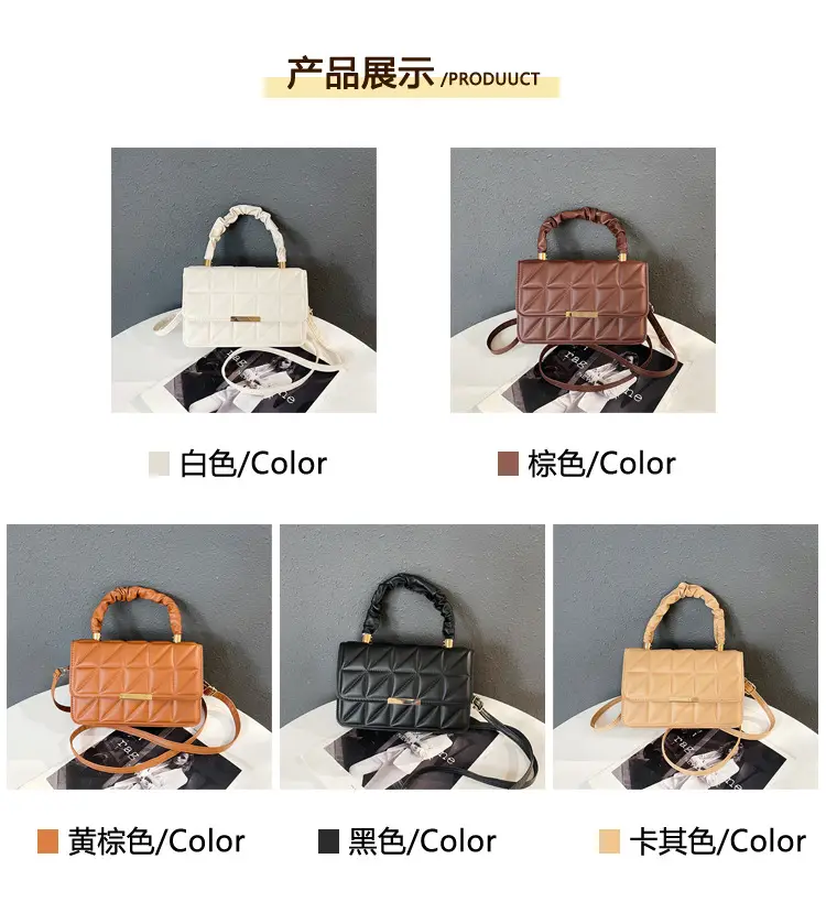 Women's Quilted Crossbody Bag 2024 Autumn Brown Beige — feature 4