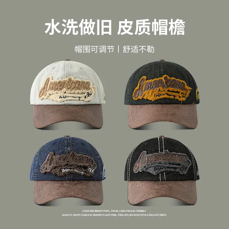 Wash Denim Baseball Caps Vintage Style Unisex