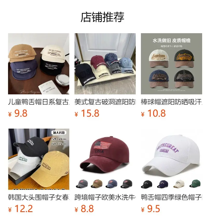 Wash Denim Baseball Caps Vintage Style Unisex — feature 1