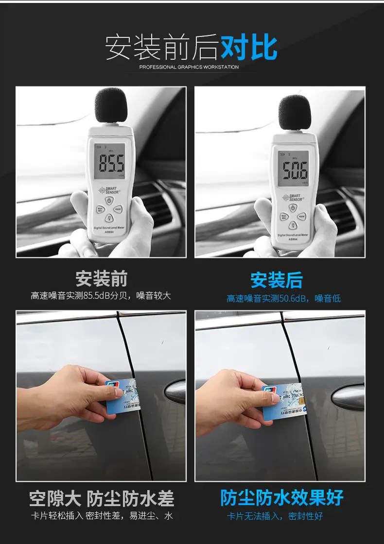 Car Door Soundproof Seal Strips for All Cars — feature 7