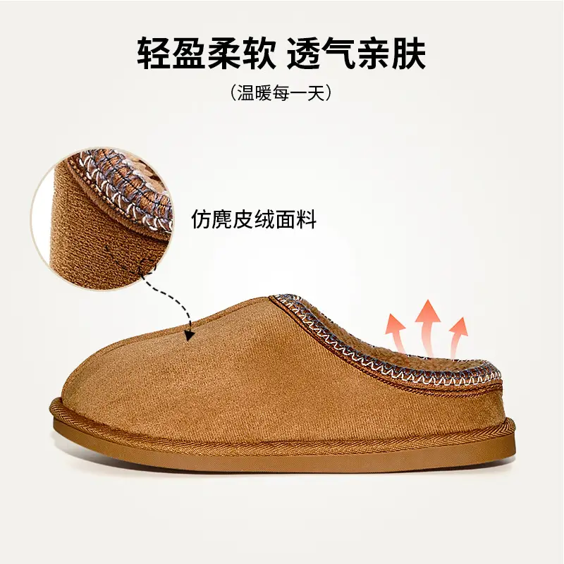 Foreign Trade Winter Cotton Slippers for Men, Thick-Soled, Warm, Indoor Home Cotton Shoes, Fleece-Lined, Wholesale, Cold-Adhesive Shoes, High-Top - Image 4