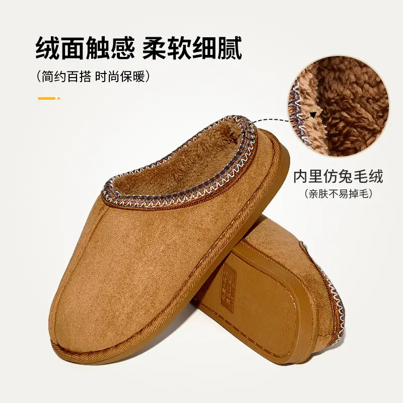 Foreign Trade Winter Cotton Slippers for Men, Thick-Soled, Warm, Indoor Home Cotton Shoes, Fleece-Lined, Wholesale, Cold-Adhesive Shoes, High-Top - Image 5