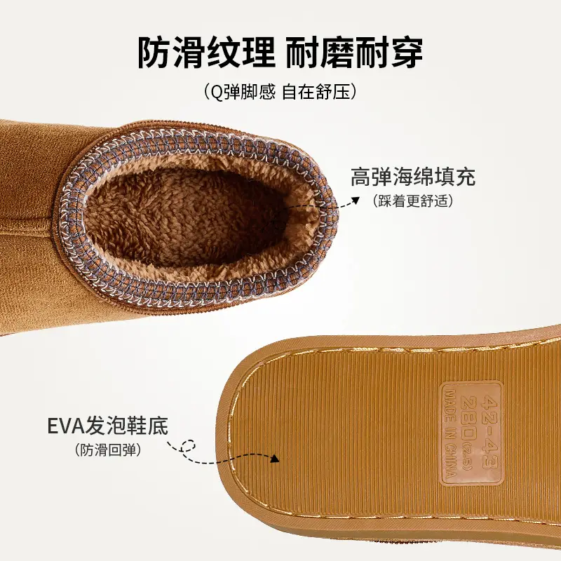 Foreign Trade Winter Cotton Slippers for Men, Thick-Soled, Warm, Indoor Home Cotton Shoes, Fleece-Lined, Wholesale, Cold-Adhesive Shoes, High-Top - Image 6