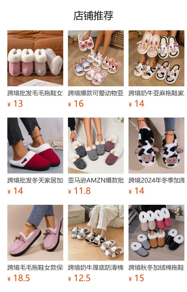 Foreign Trade Winter Cotton Slippers for Men, Thick-Soled, Warm, Indoor Home Cotton Shoes, Fleece-Lined, Wholesale, Cold-Adhesive Shoes, High-Top — feature 1
