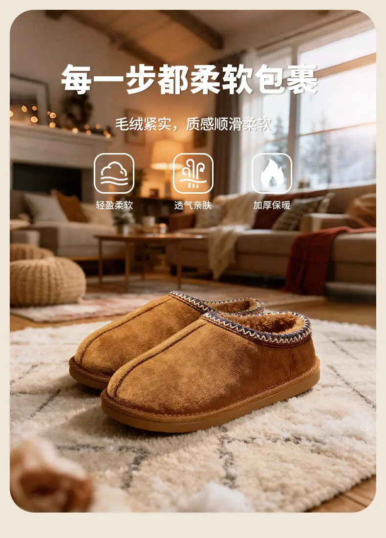 Foreign Trade Winter Cotton Slippers for Men, Thick-Soled, Warm, Indoor Home Cotton Shoes, Fleece-Lined, Wholesale, Cold-Adhesive Shoes, High-Top — feature 7