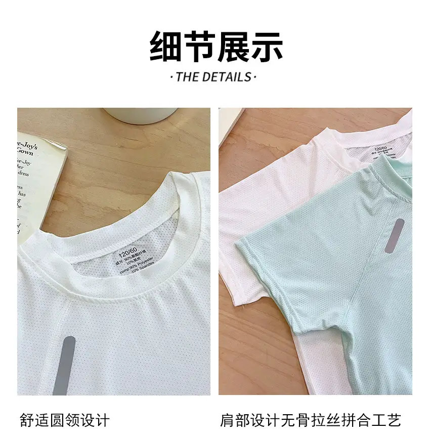 Kids Ice Mesh Short Sleeve Suit White Gray — feature 15