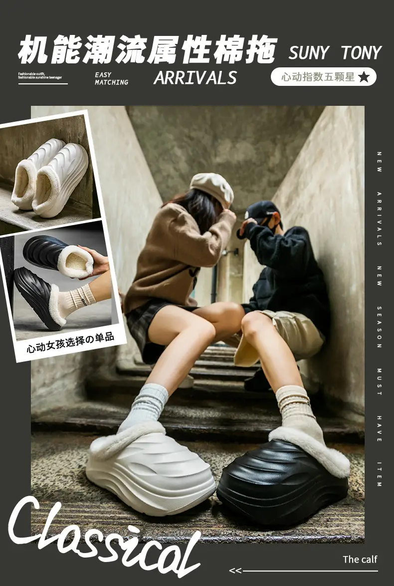 Puo Jian 2026 Winter New Style Fleece-Lined Thickened Cotton Shoes High-Value Couple Style Non-Slip Warm Cotton Slippers for Men Outdoor Wear — feature 1
