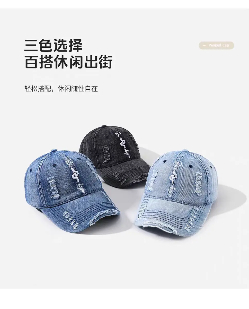 Men Denim Ripped Baseball Cap Spring Summer Street Fashion — feature 2