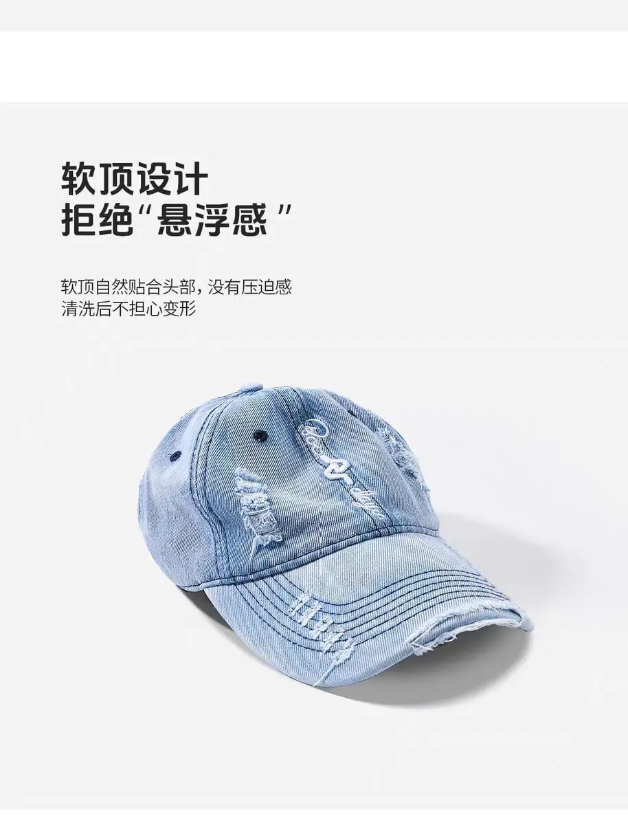 Men Denim Ripped Baseball Cap Spring Summer Street Fashion — feature 7