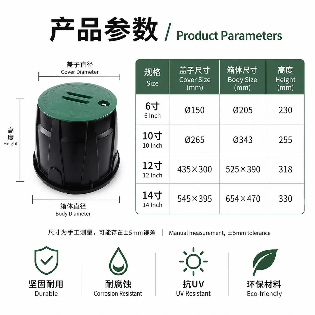 Cross-Border Underground Water Valve Box Garden Irrigation Tools Greening Sprinkler Valve Box Multi-Size Valve Well