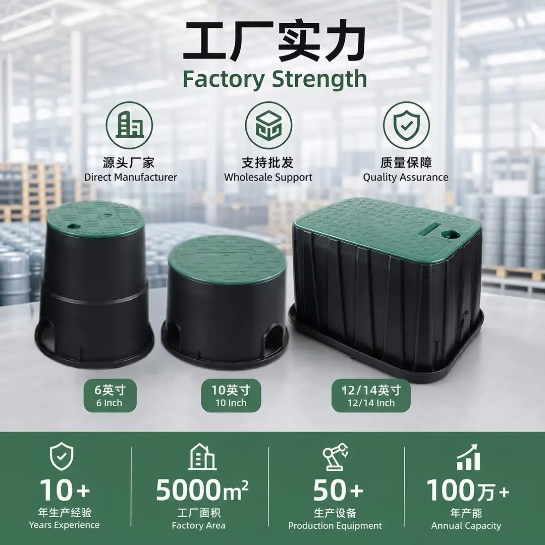 Cross-Border Underground Water Valve Box Garden Irrigation Tools Greening Sprinkler Valve Box Multi-Size Valve Well