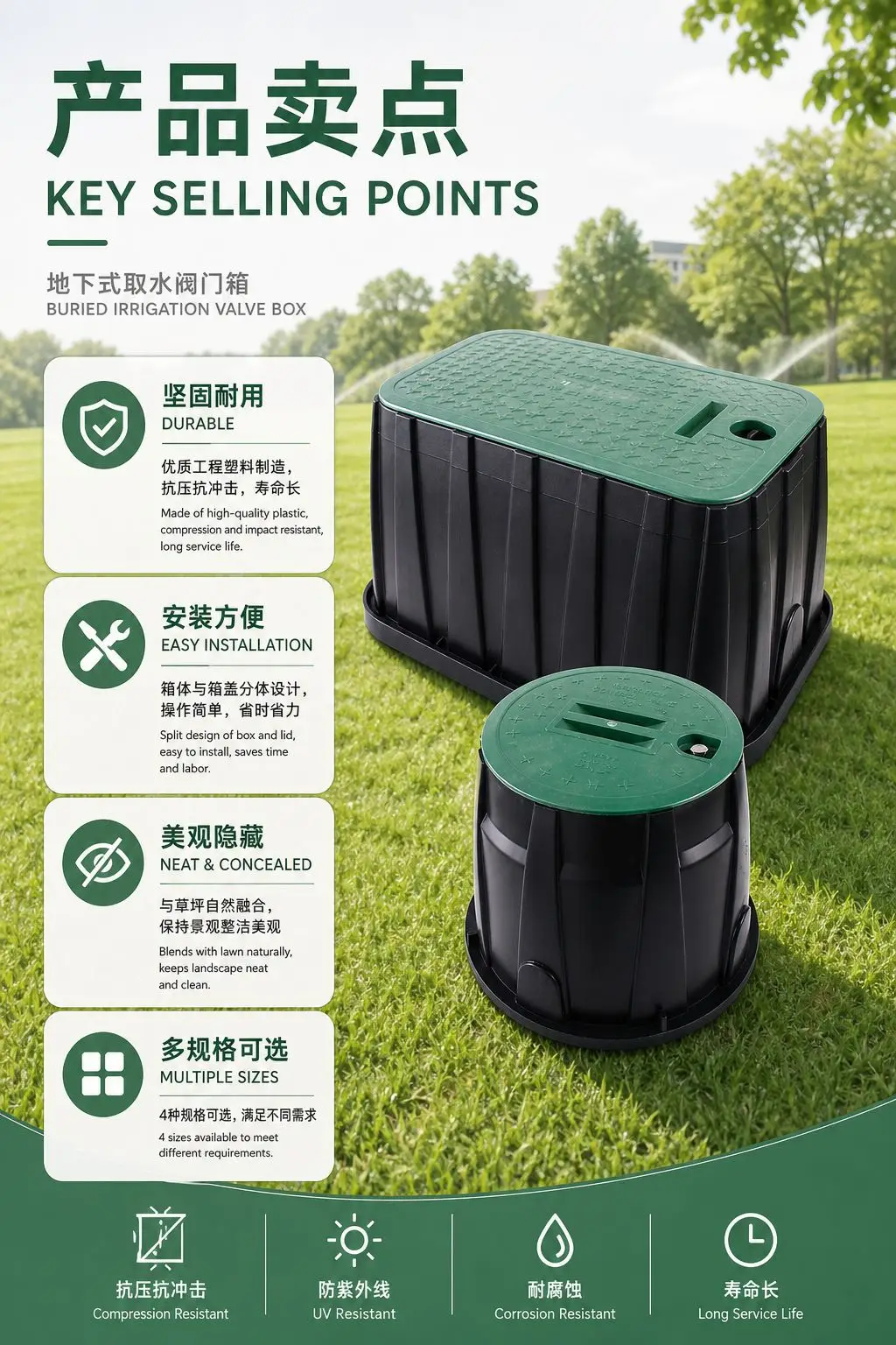 Cross-Border Underground Water Valve Box Garden Irrigation Tools Greening Sprinkler Valve Box Multi-Size Valve Well — feature 1