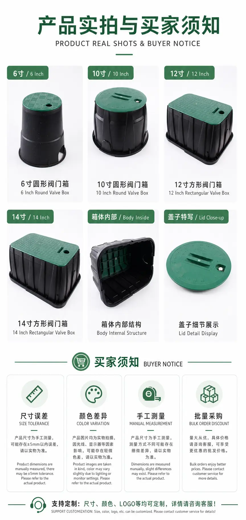 Cross-Border Underground Water Valve Box Garden Irrigation Tools Greening Sprinkler Valve Box Multi-Size Valve Well — feature 7