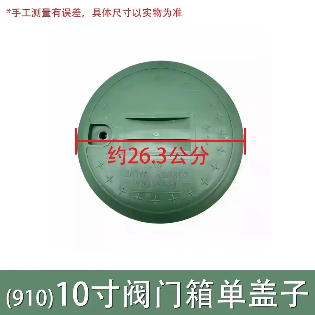 Cross-Border Underground Water Valve Box Garden Irrigation Tools Greening Sprinkler Valve Box Multi-Size Valve Well
