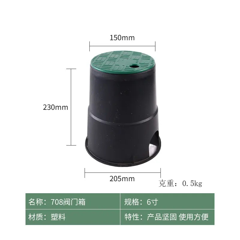 Cross-Border Underground Water Valve Box Garden Irrigation Tools Greening Sprinkler Valve Box Multi-Size Valve Well