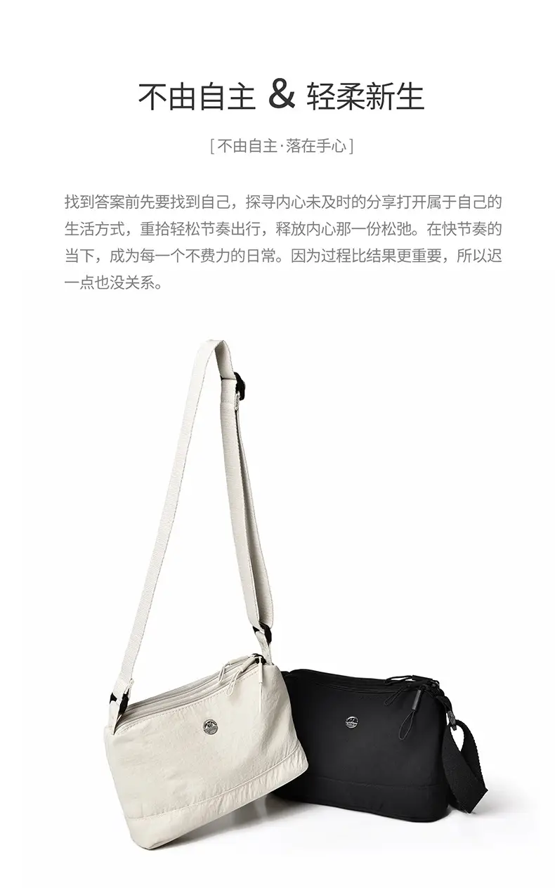 Women Crossbody Bag Large Capacity Casual 2026 — feature 2