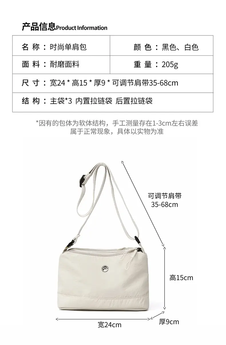 Women Crossbody Bag Large Capacity Casual 2026 — feature 6