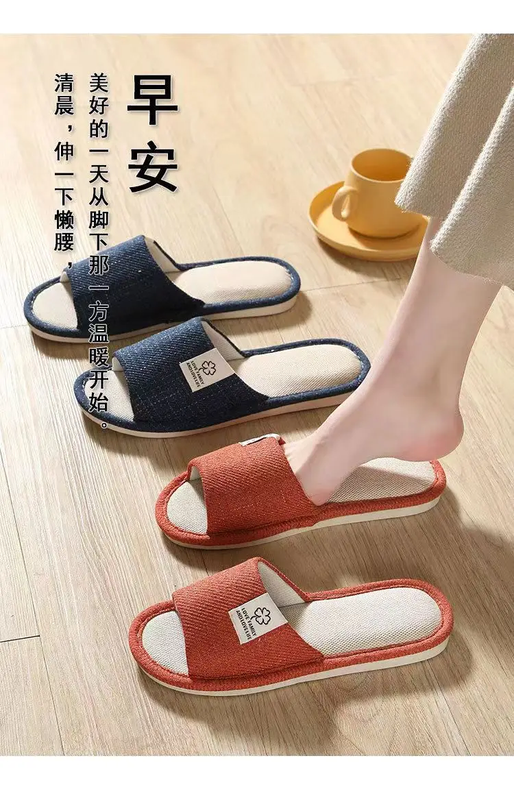 Home Slippers, Silent, Non-Slip, Suitable for All Seasons, Breathable, Lightweight, Couple's Slippers, Women's Slippers, Cotton and Linen Slippers, Men's Indoor Slippers — feature 1