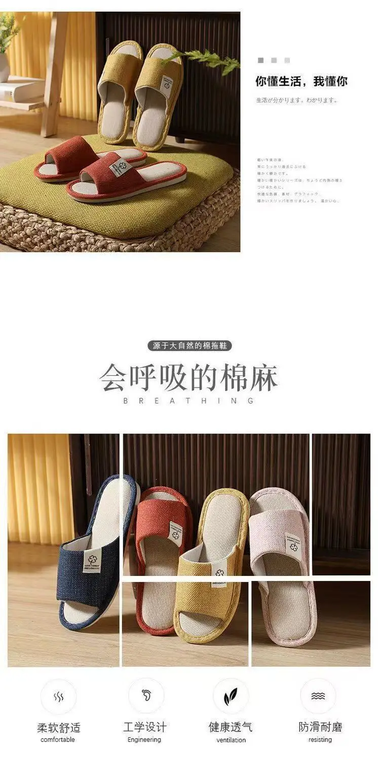 Home Slippers, Silent, Non-Slip, Suitable for All Seasons, Breathable, Lightweight, Couple's Slippers, Women's Slippers, Cotton and Linen Slippers, Men's Indoor Slippers — feature 2
