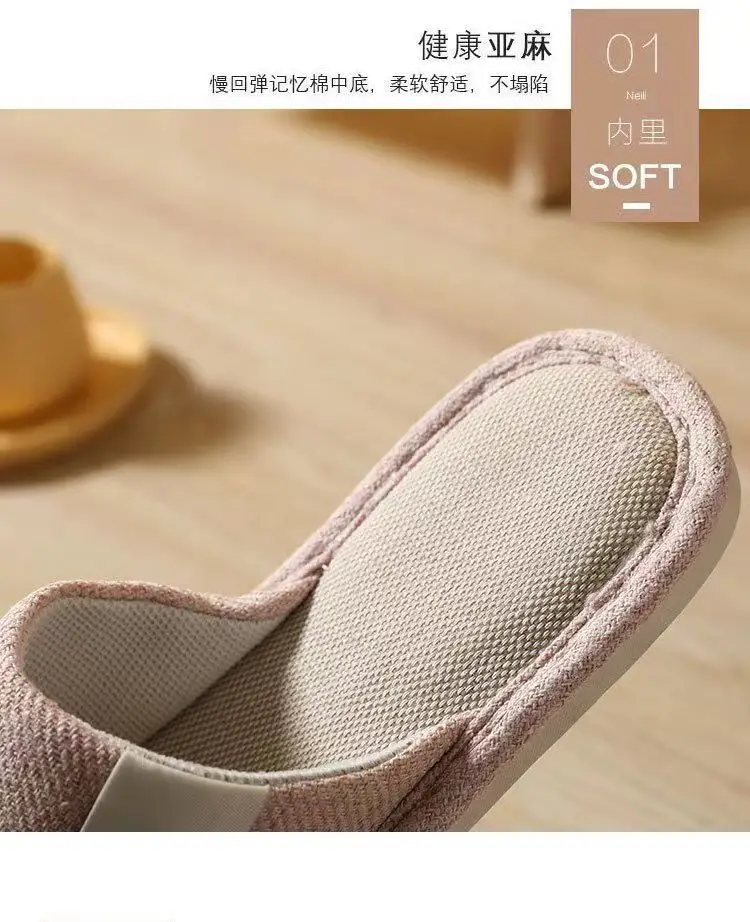 Home Slippers, Silent, Non-Slip, Suitable for All Seasons, Breathable, Lightweight, Couple's Slippers, Women's Slippers, Cotton and Linen Slippers, Men's Indoor Slippers — feature 4