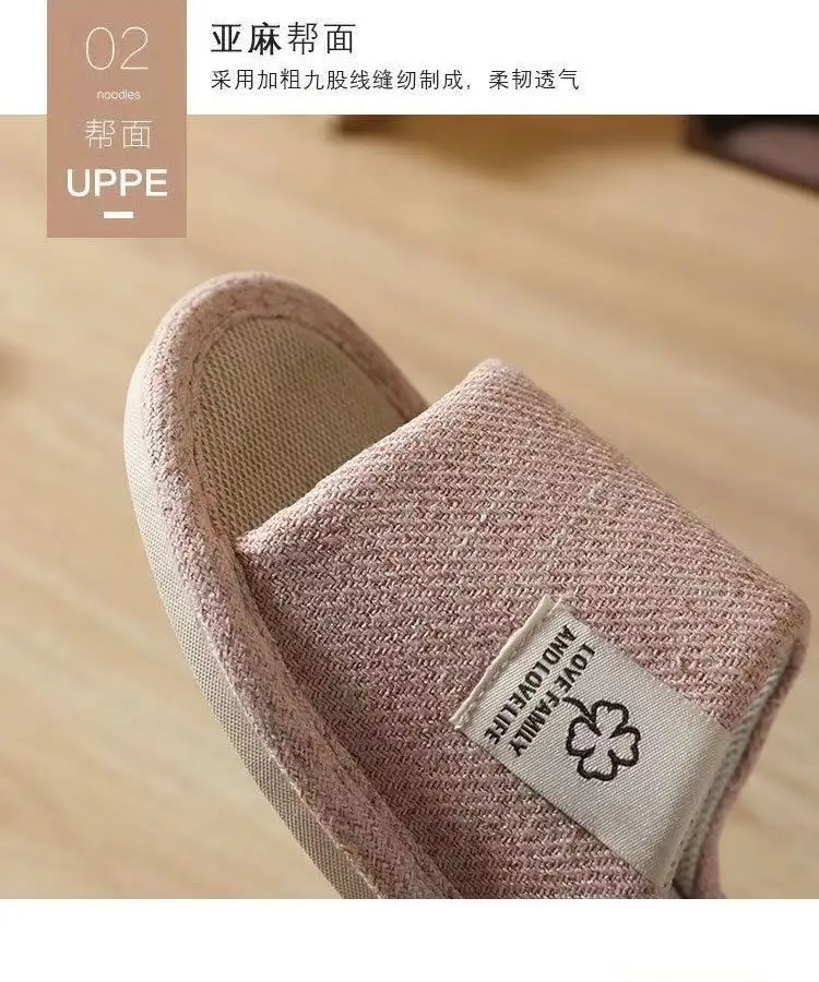 Home Slippers, Silent, Non-Slip, Suitable for All Seasons, Breathable, Lightweight, Couple's Slippers, Women's Slippers, Cotton and Linen Slippers, Men's Indoor Slippers — feature 5