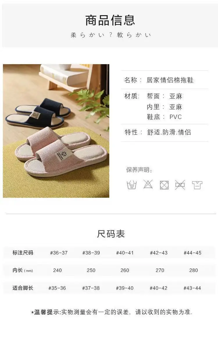 Home Slippers, Silent, Non-Slip, Suitable for All Seasons, Breathable, Lightweight, Couple's Slippers, Women's Slippers, Cotton and Linen Slippers, Men's Indoor Slippers — feature 8