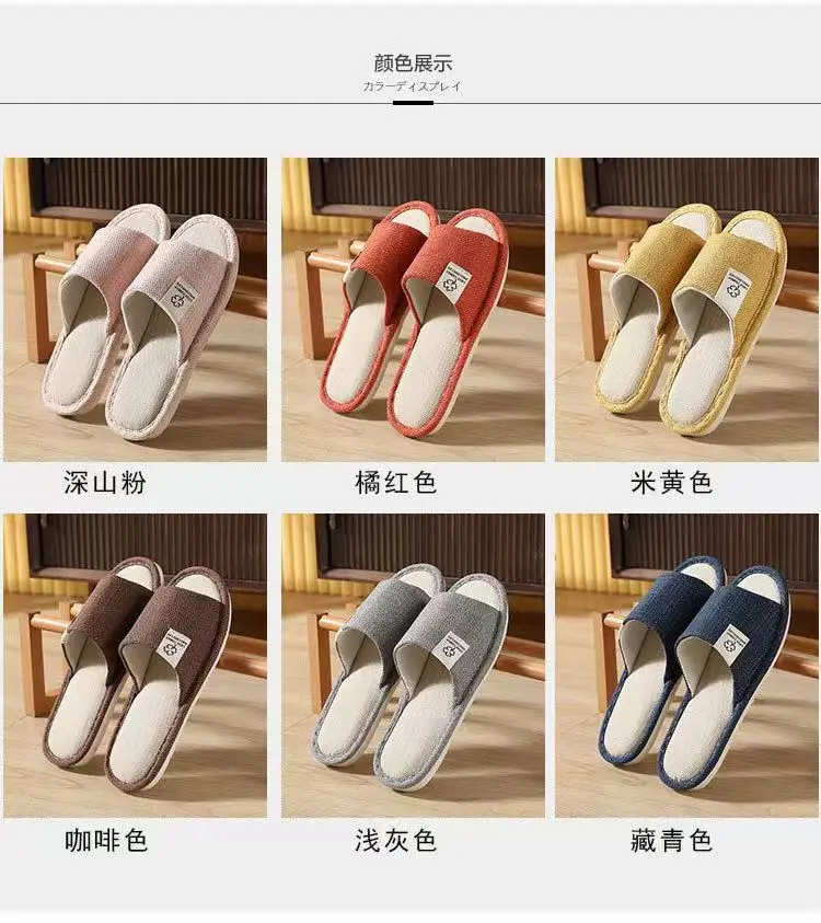 Home Slippers, Silent, Non-Slip, Suitable for All Seasons, Breathable, Lightweight, Couple's Slippers, Women's Slippers, Cotton and Linen Slippers, Men's Indoor Slippers — feature 9