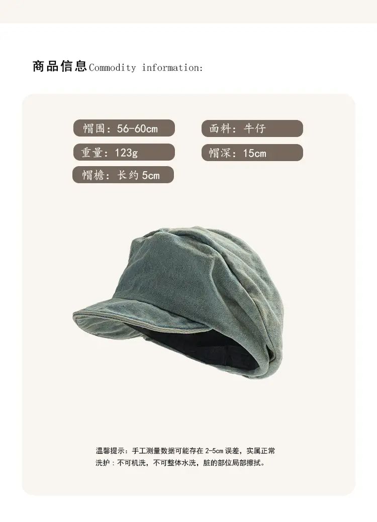 Vintage Wash Denim Beret for Women Large Head Circumference — feature 5