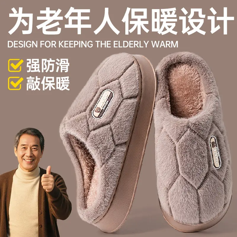 Elderly Cotton Slippers Warm Fleece Lined Autumn Winter 2025 - Image 8