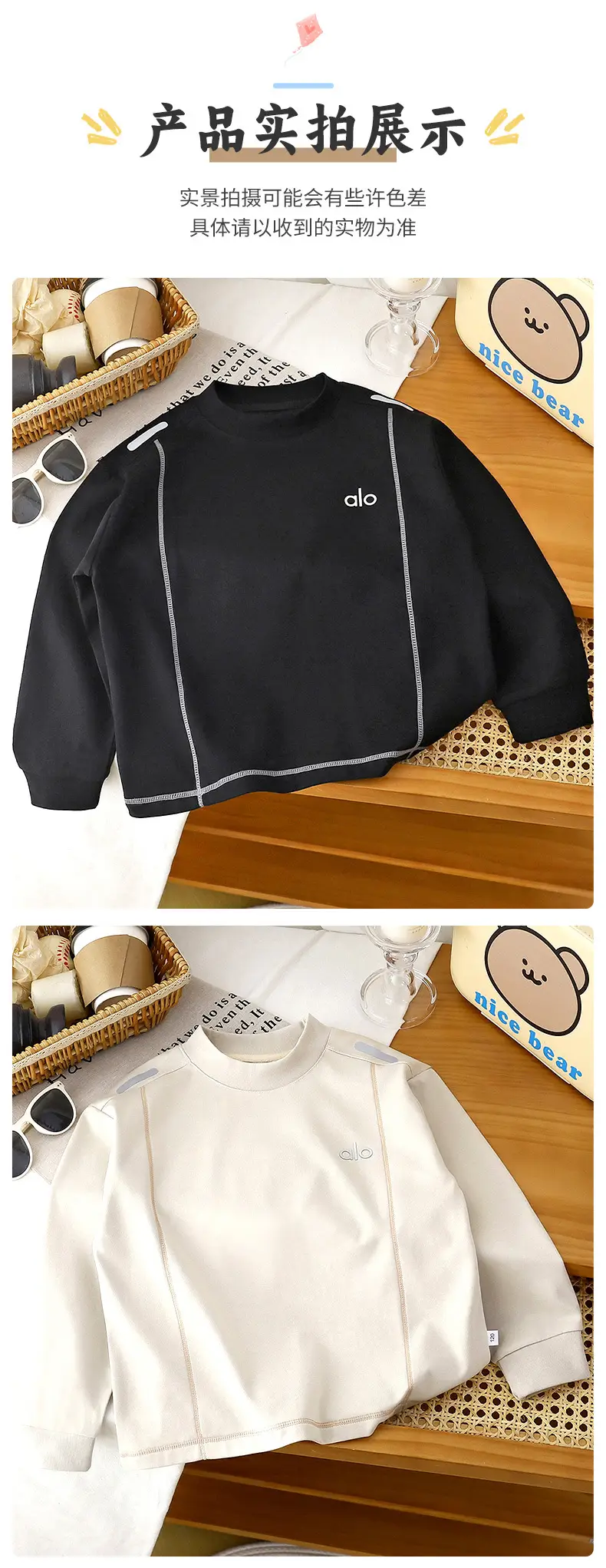Alo Black Long Sleeve T-Shirt for Boys Girls 2025 — feature 10