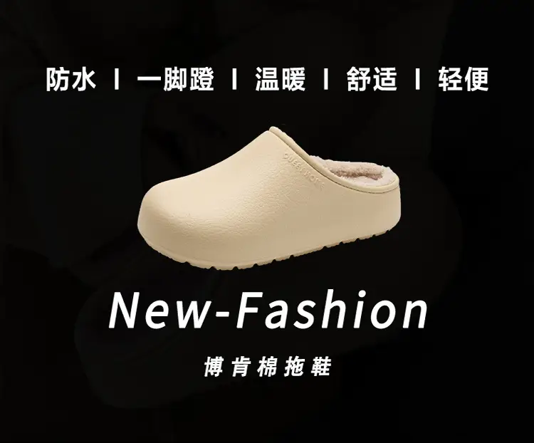Fleece-Lined Waterproof Cotton Slippers for Women 2026 New Antibacterial Indoor Warm Thick-Soled Eva Outdoor Plush Birkenstock Shoes Winter — feature 9