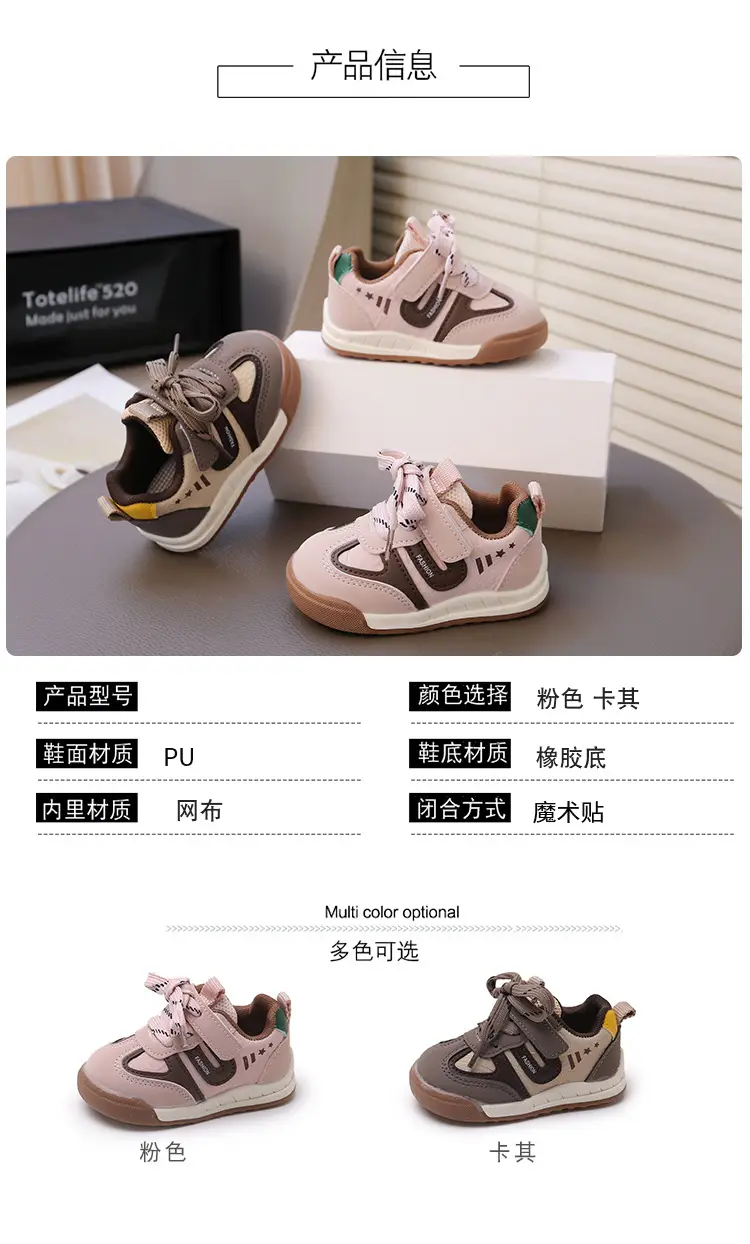 Baby Sneakers 1-3Yrs Semi-Soft Non-Slip Spring Fall — feature 3