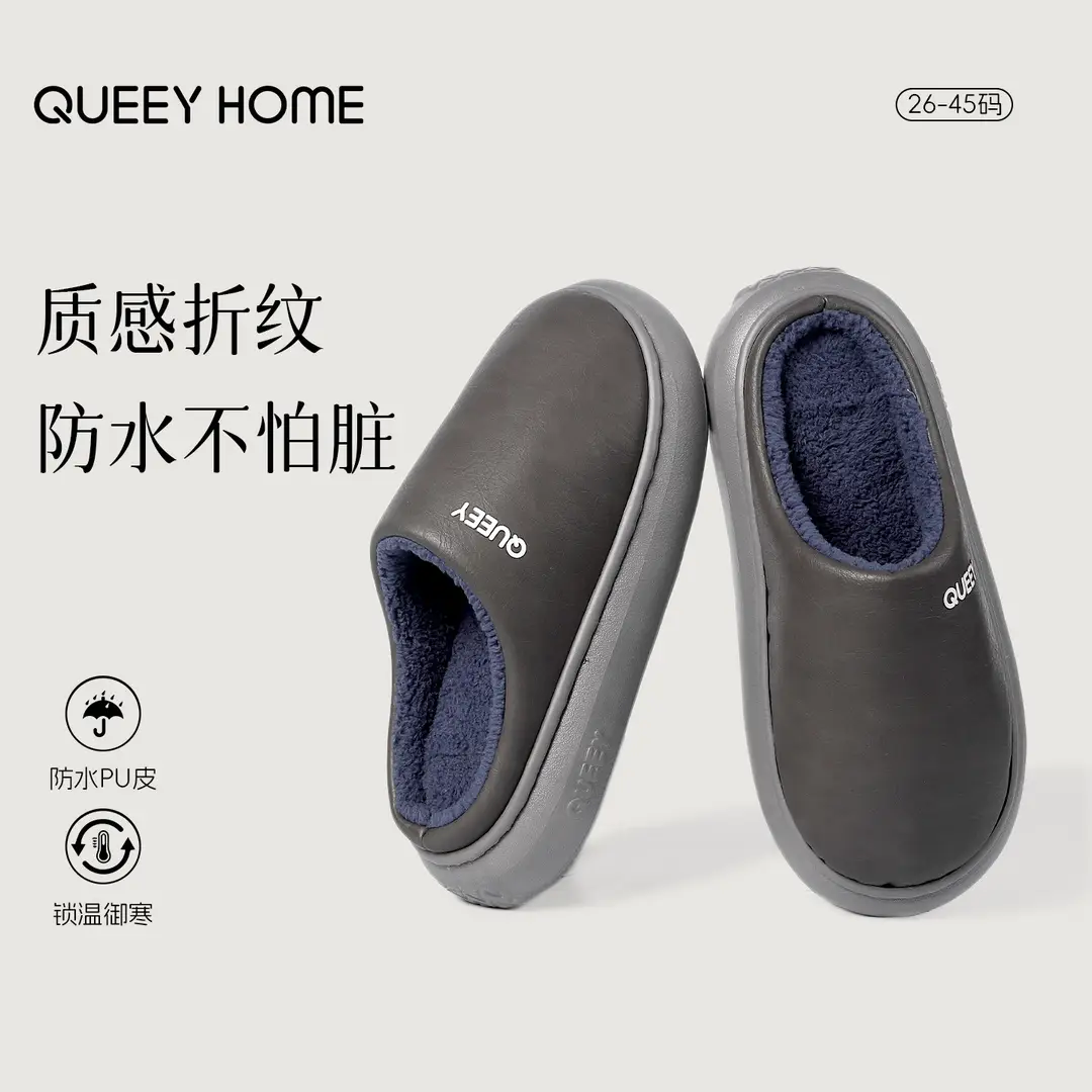 2025 New Cotton Slippers for Men, Winter Indoor Thick-Soled Non-Slip Home Baotou Plush Warm Cotton Slippers for Women - Image 5