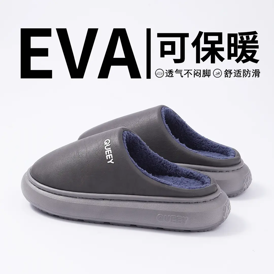 2025 New Cotton Slippers for Men, Winter Indoor Thick-Soled Non-Slip Home Baotou Plush Warm Cotton Slippers for Women - Image 6