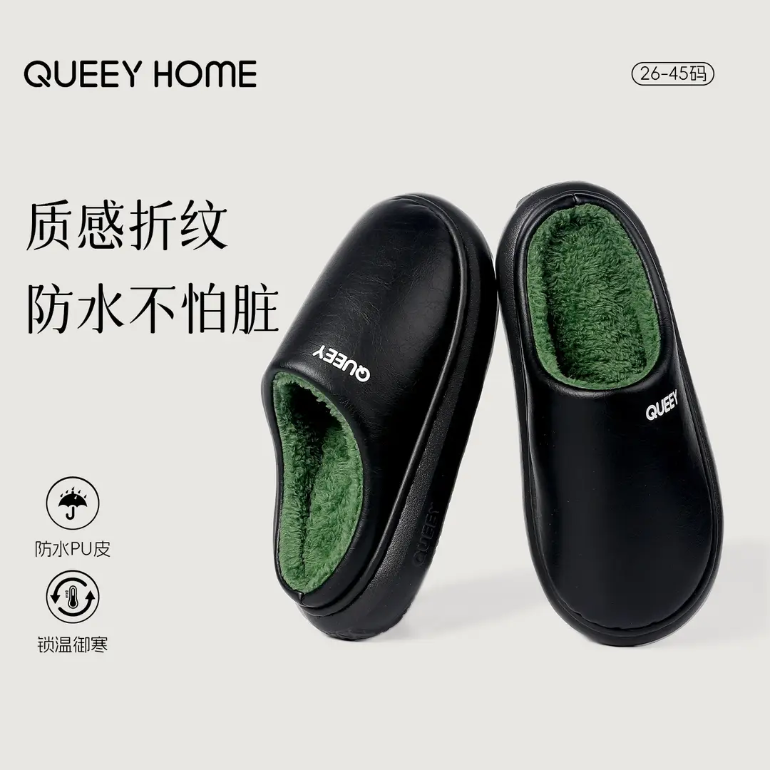 2025 New Cotton Slippers for Men, Winter Indoor Thick-Soled Non-Slip Home Baotou Plush Warm Cotton Slippers for Women - Image 2