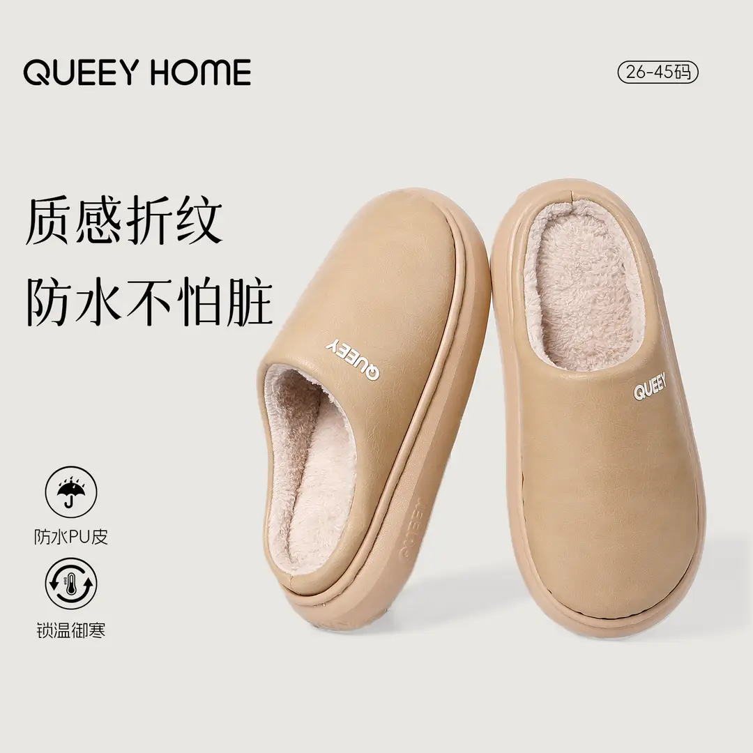 2025 New Cotton Slippers for Men, Winter Indoor Thick-Soled Non-Slip Home Baotou Plush Warm Cotton Slippers for Women - Image 4